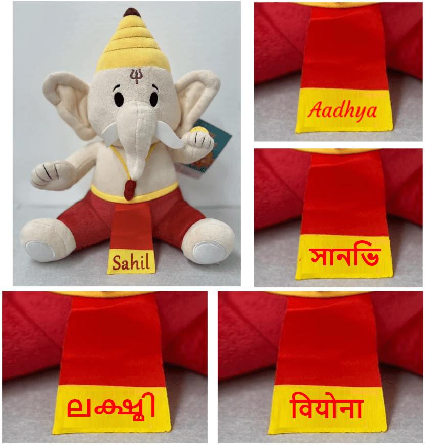 Baby Ganesh Medium 11" Mantra Singing Plush Toy - Image 4